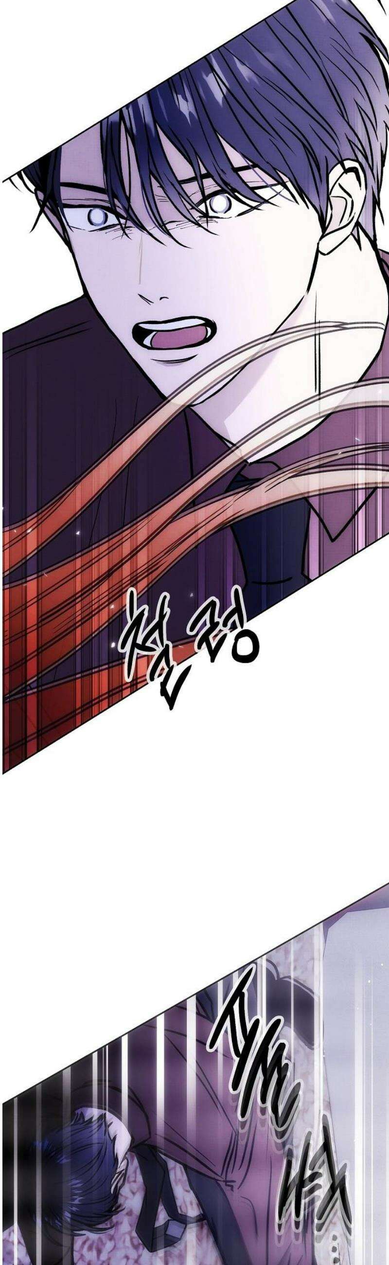 너에게로 중독 74화 59