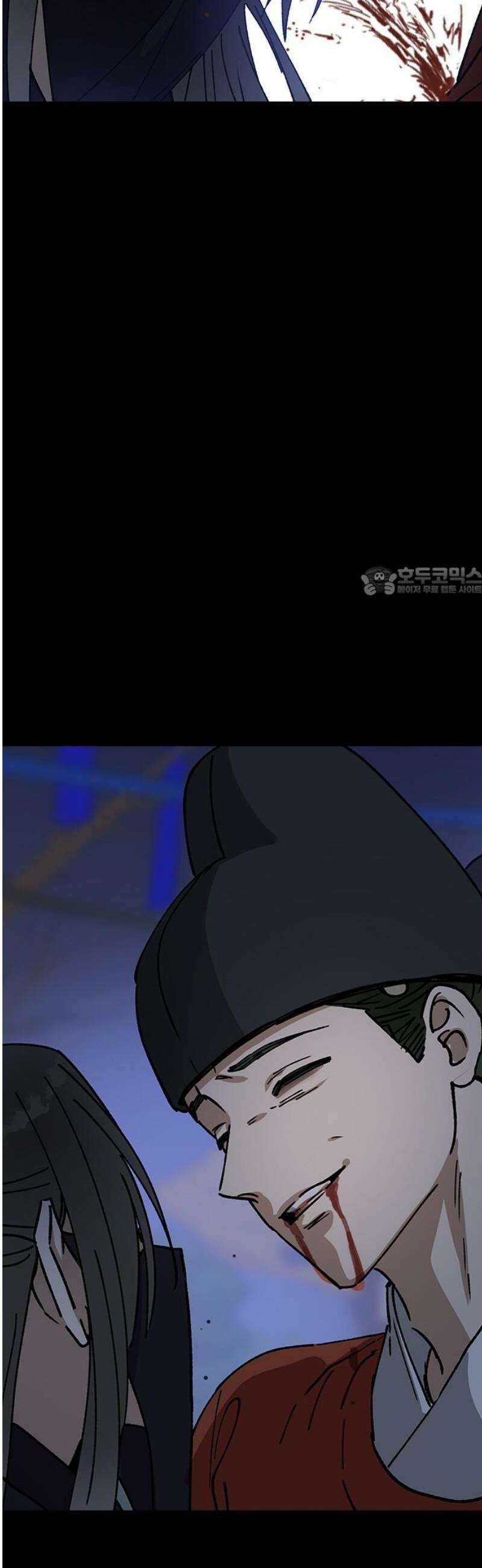 전생연분 153화 사약 11