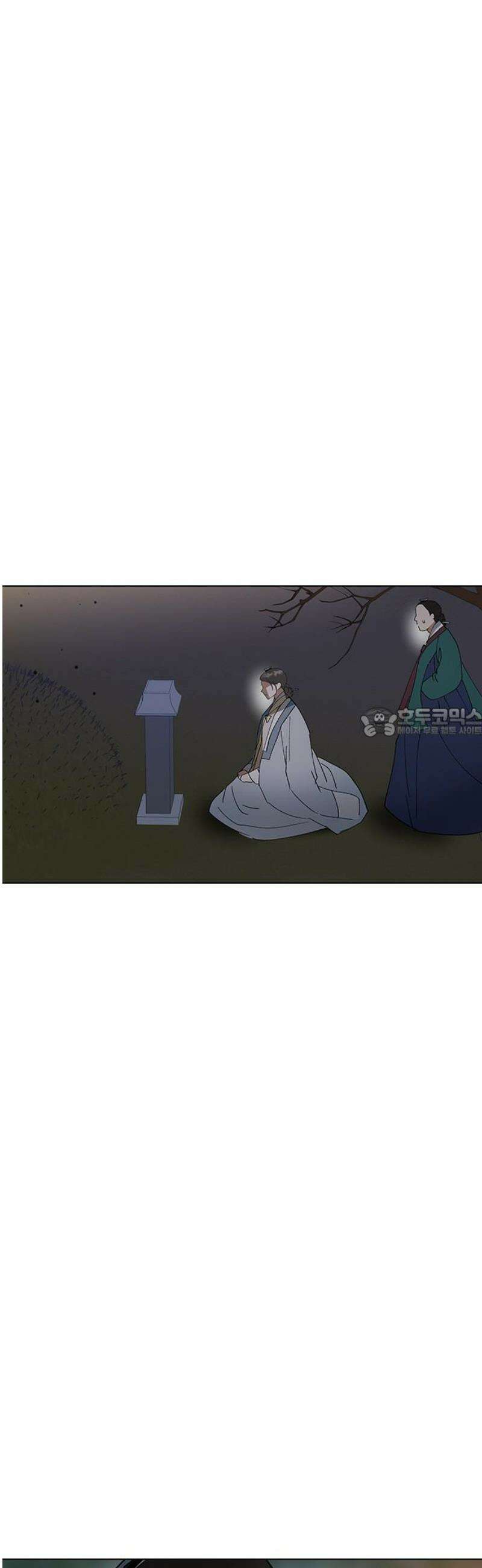 전생연분 153화 사약 58