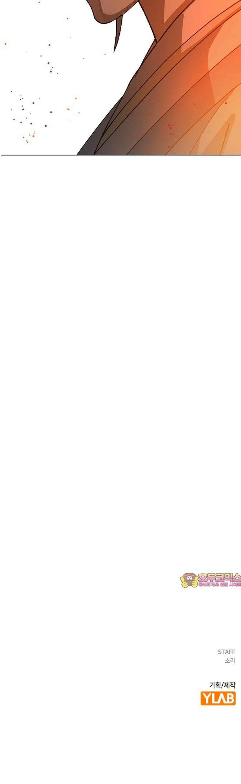 전생연분 153화 사약 62