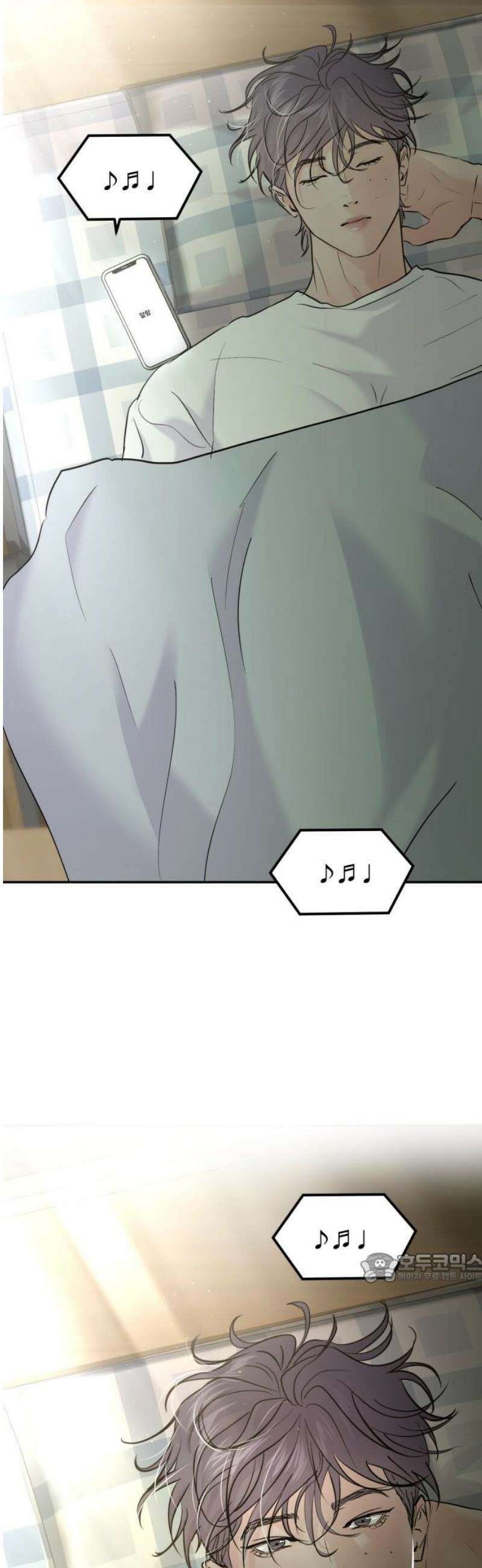 대충 캠퍼스로맨스임 131화 2
