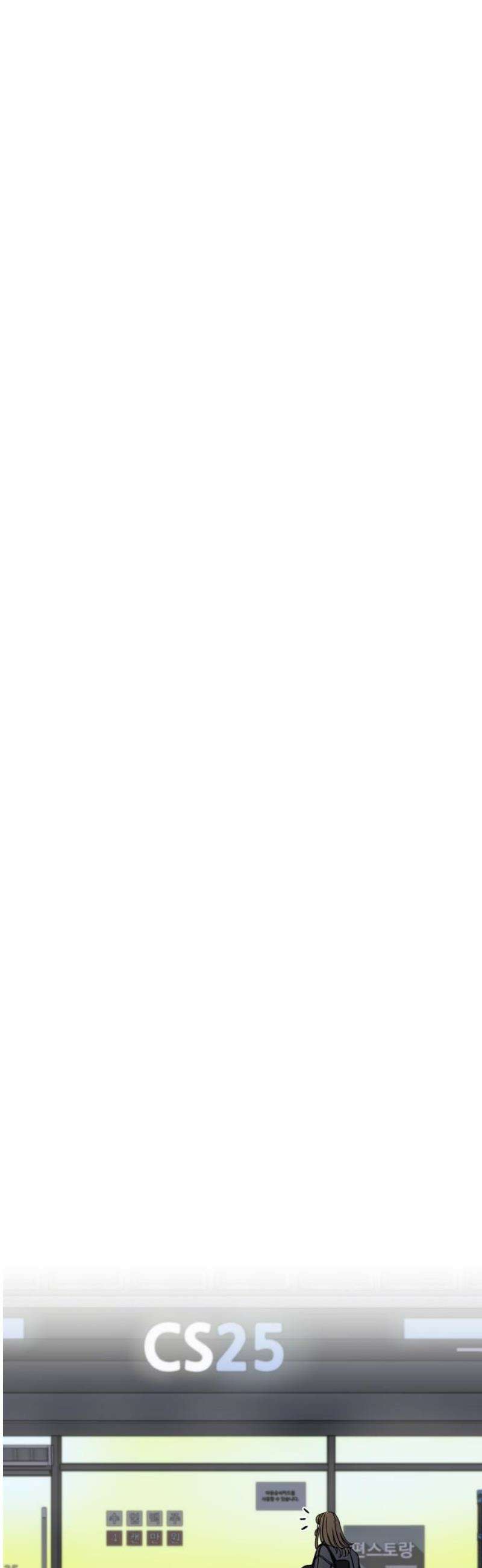 이웃집 연하 68화 38