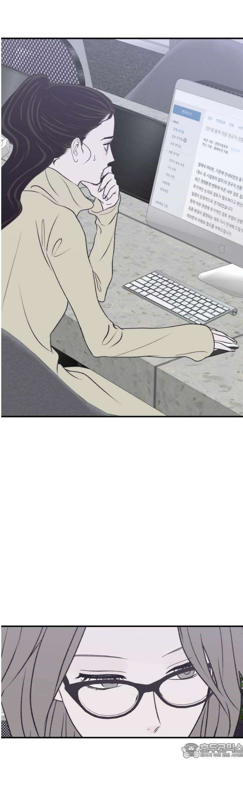 문스트럭 고층빌딩에서 떨어진 그 개미는 19화 4