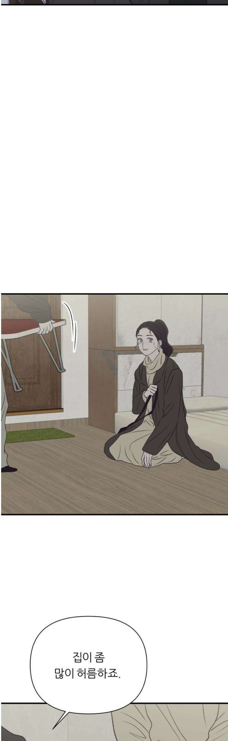 문스트럭 고층빌딩에서 떨어진 그 개미는 19화 10