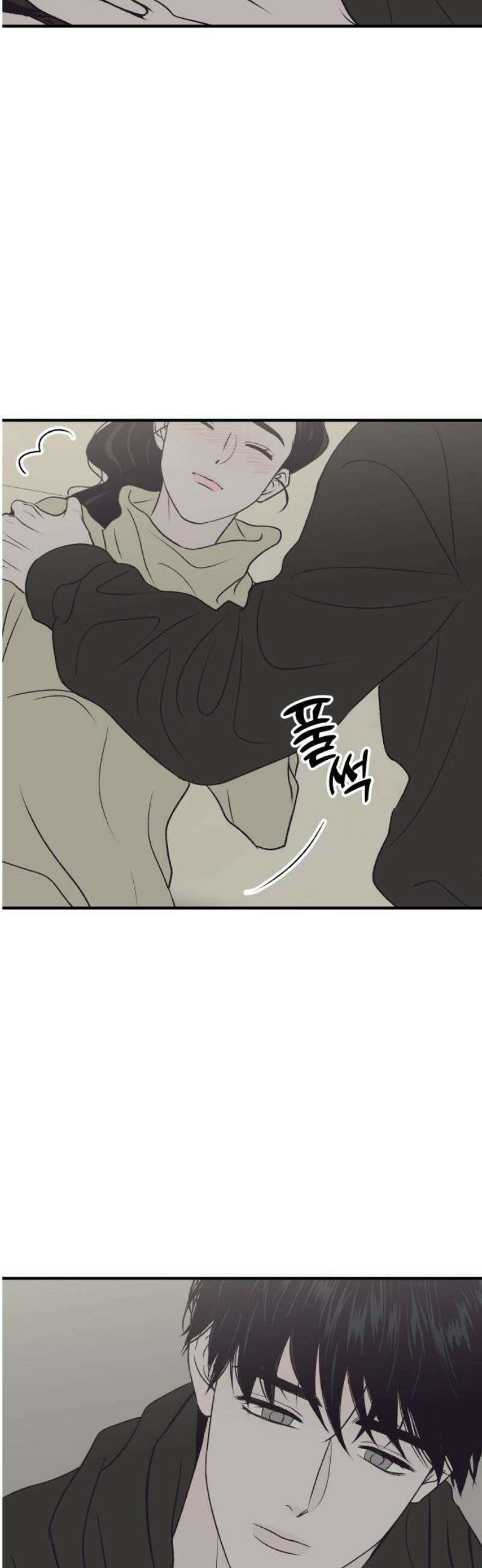 문스트럭 고층빌딩에서 떨어진 그 개미는 19화 25