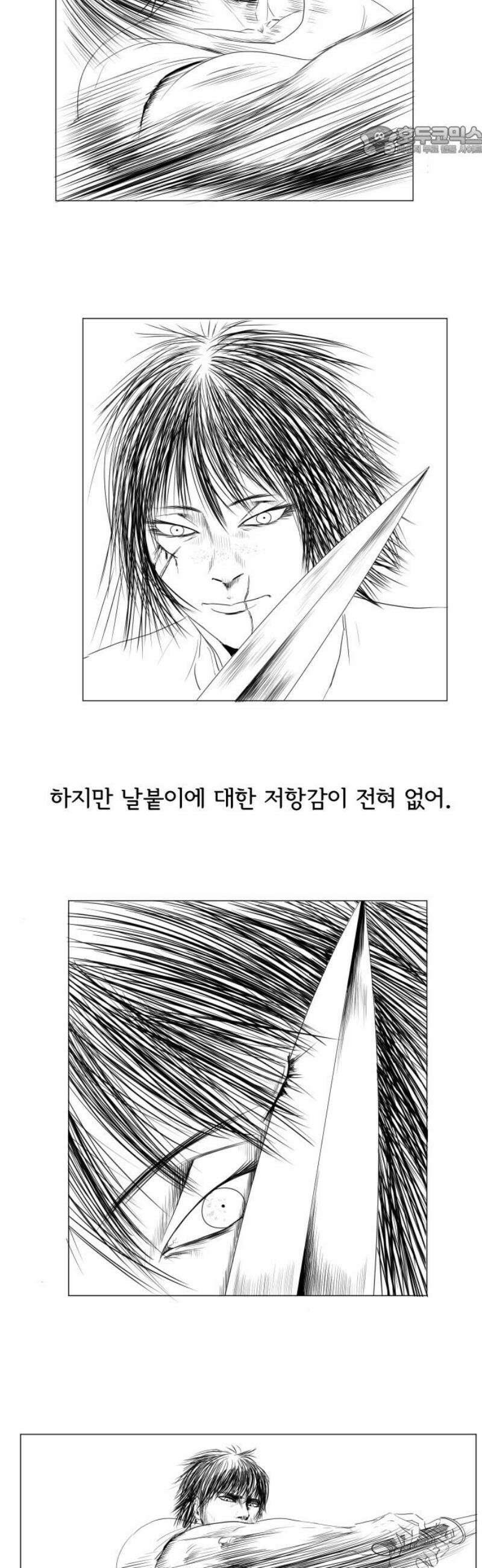 날의 뒤편에서． 16화 7