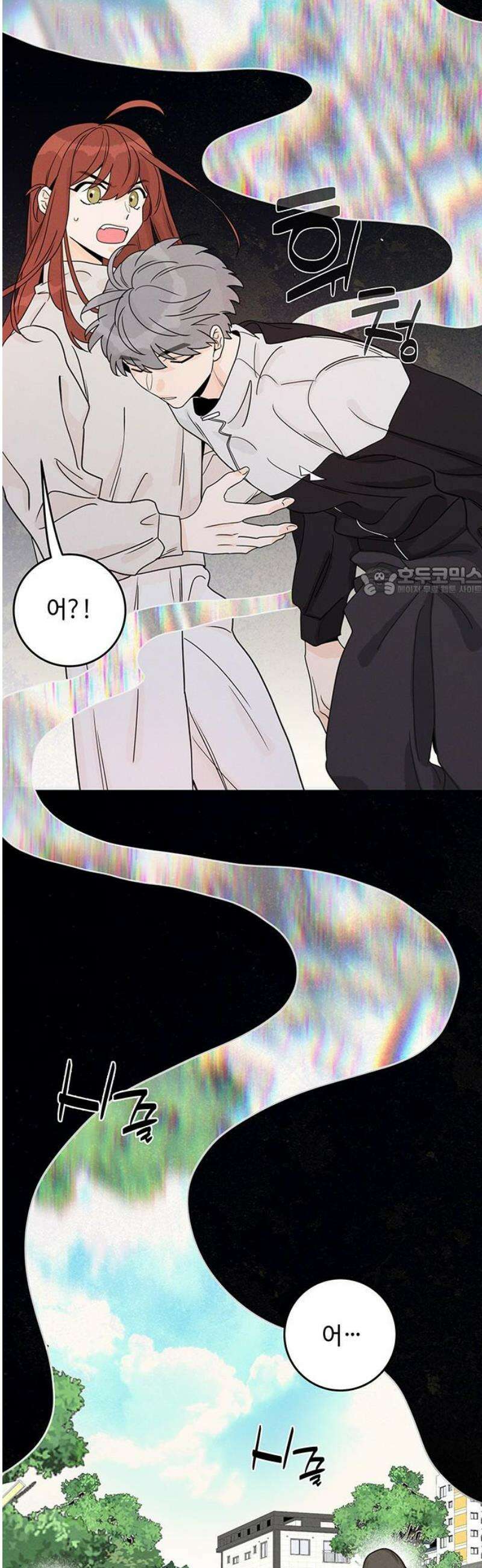요괴삼월 17화 11