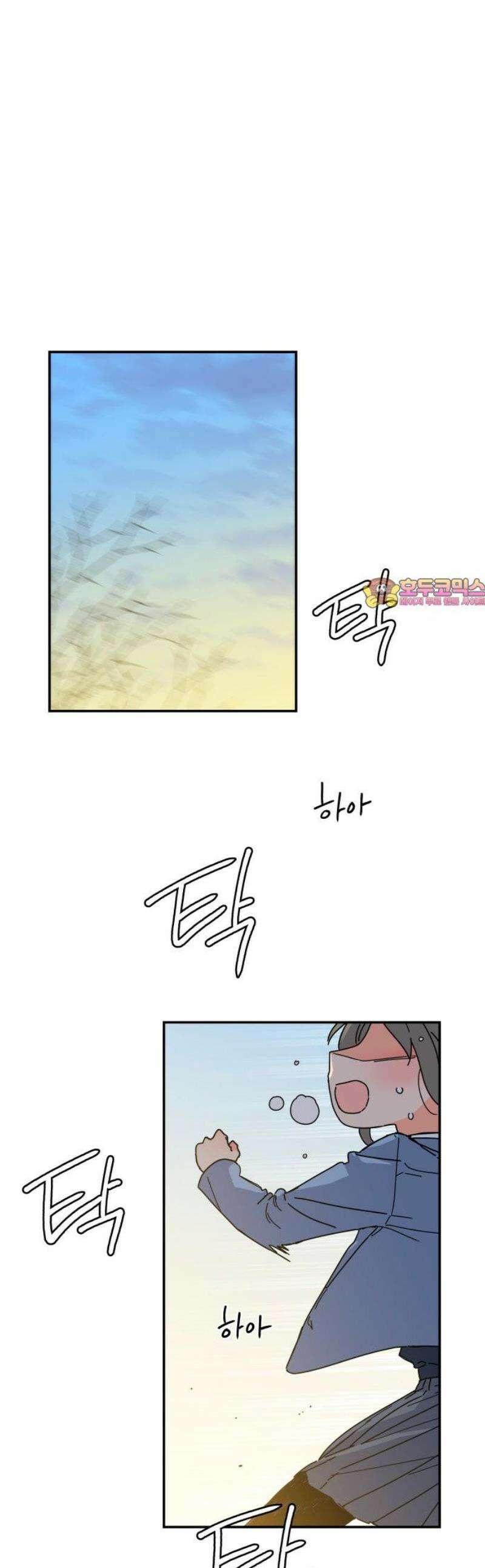 로봇소녀 노이도 67화 약속 1