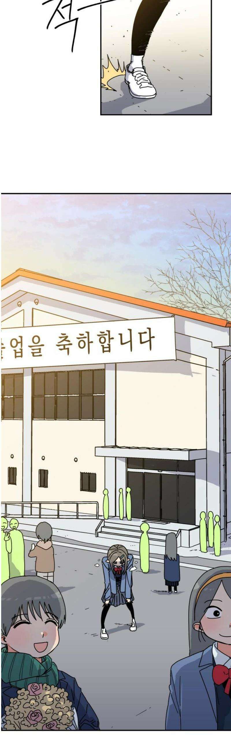로봇소녀 노이도 67화 약속 3