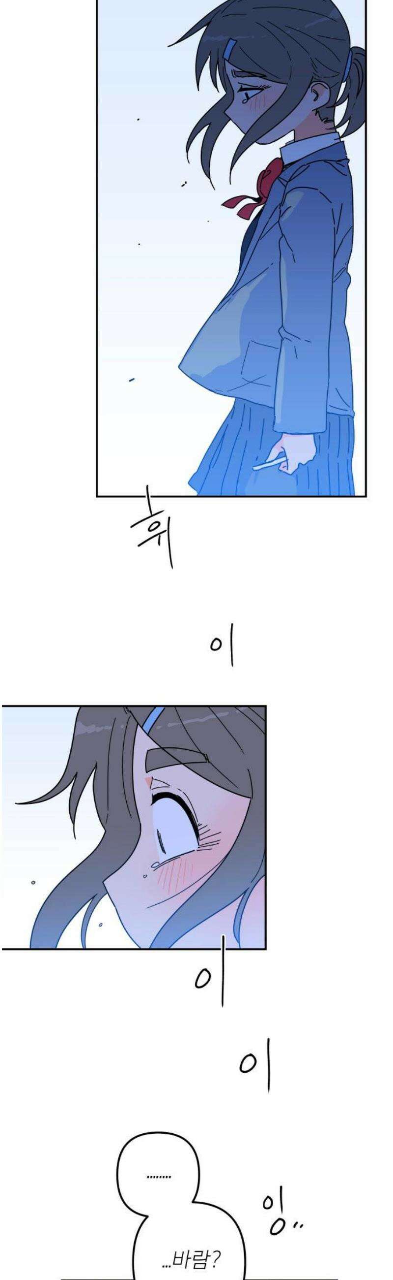 로봇소녀 노이도 67화 약속 14