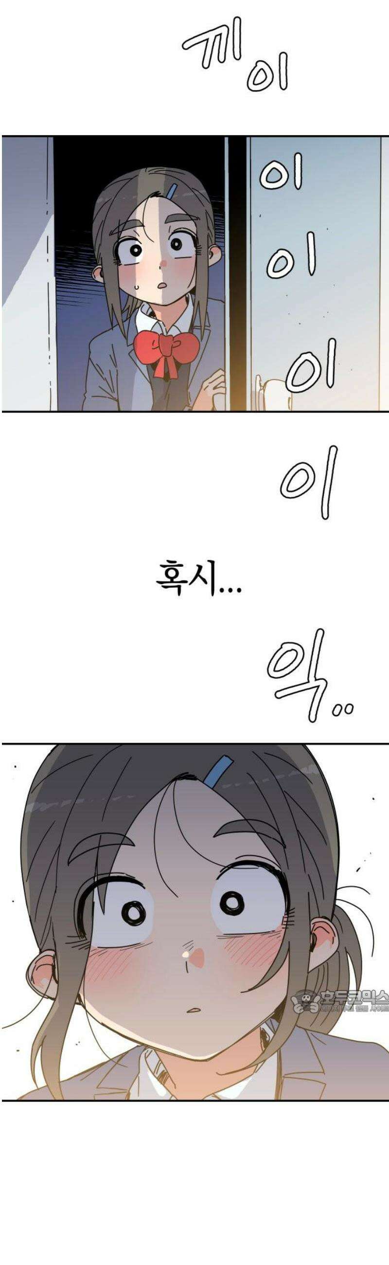 로봇소녀 노이도 67화 약속 17