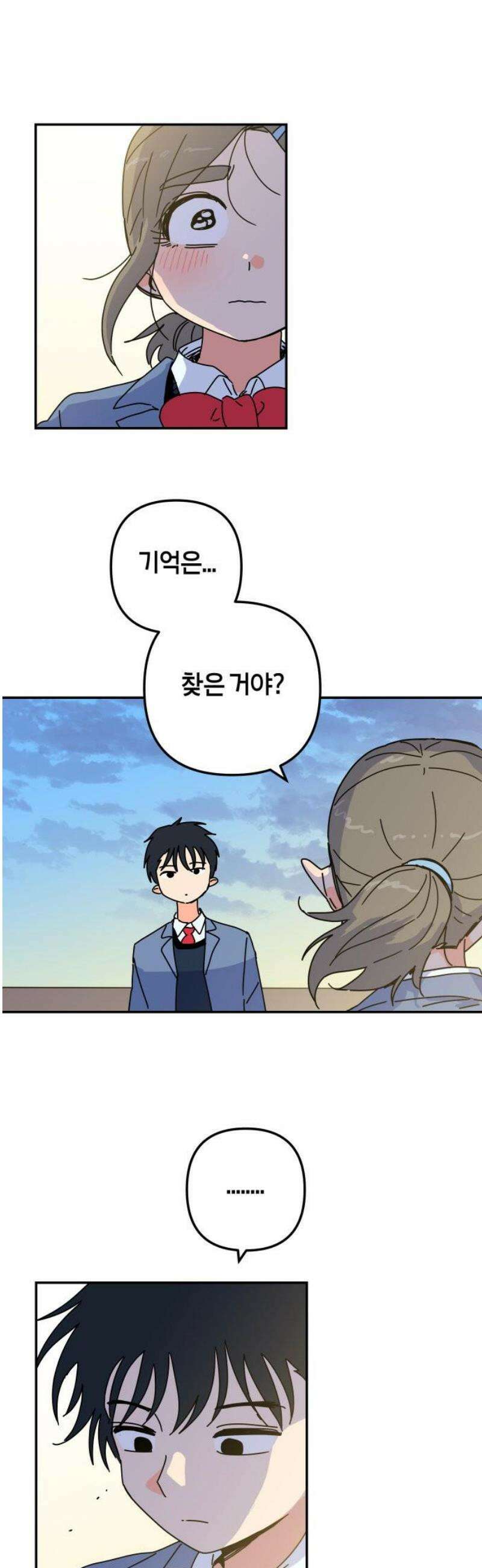 로봇소녀 노이도 67화 약속 27