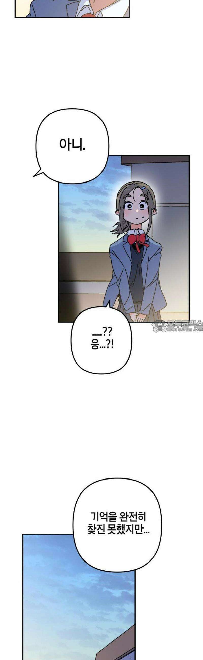 로봇소녀 노이도 67화 약속 28