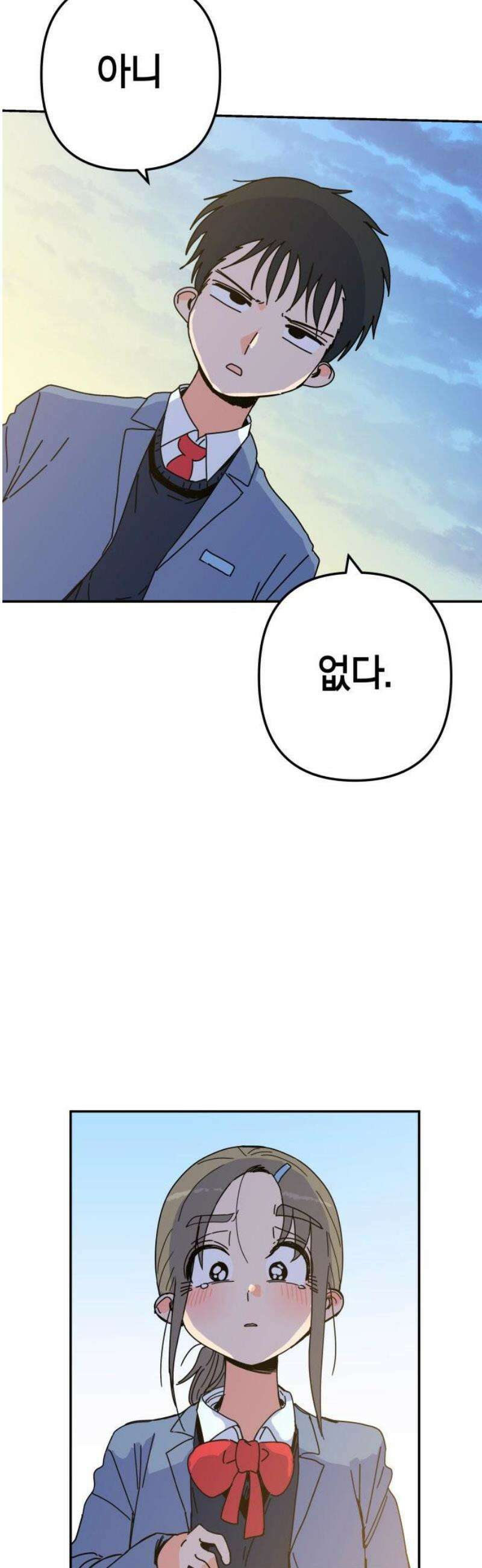 로봇소녀 노이도 67화 약속 33
