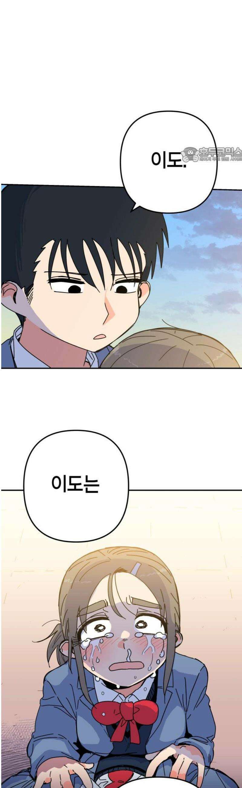로봇소녀 노이도 67화 약속 39