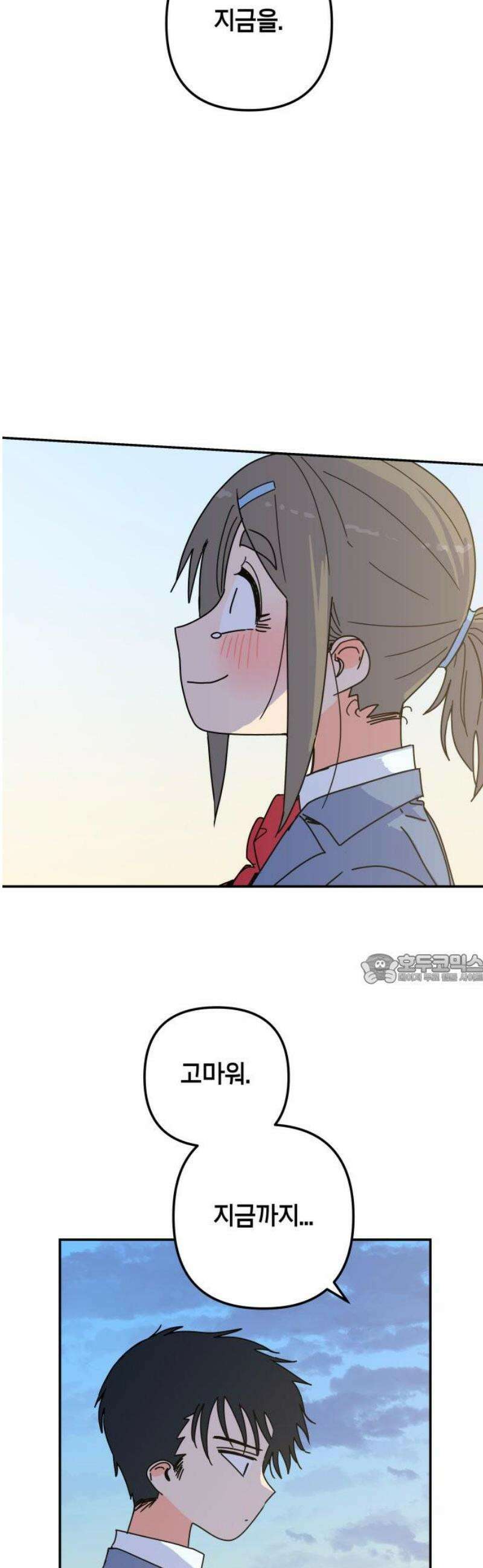 로봇소녀 노이도 67화 약속 45