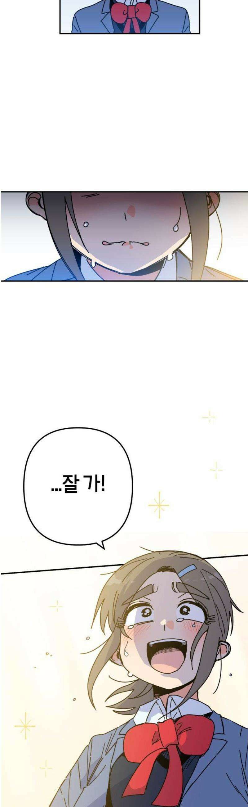 로봇소녀 노이도 67화 약속 50