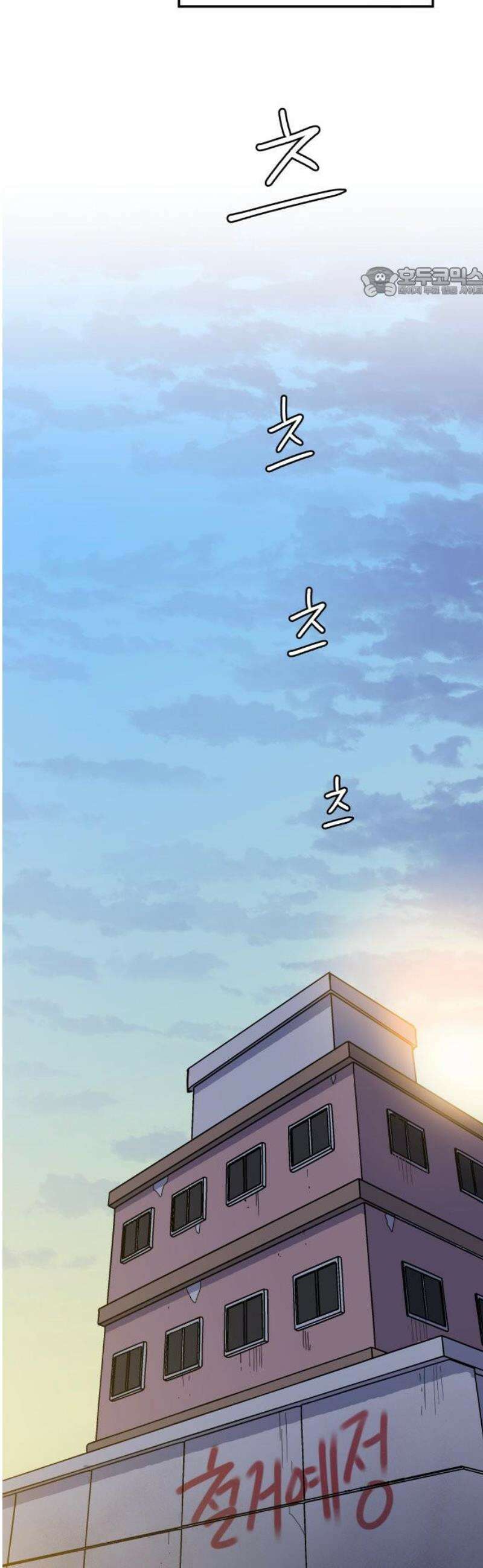 로봇소녀 노이도 67화 약속 54