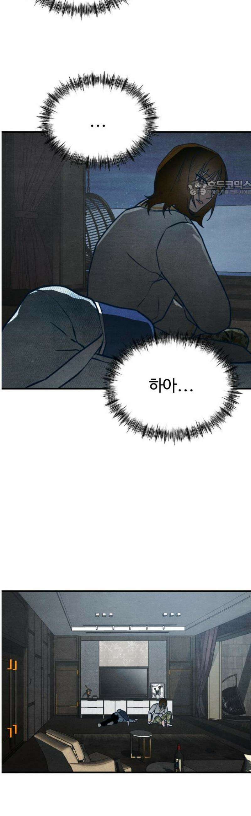 그 머리 긴 선배, 이름이 뭐더라? 47화． 만취한 다음날 들려오는 새소리． 9