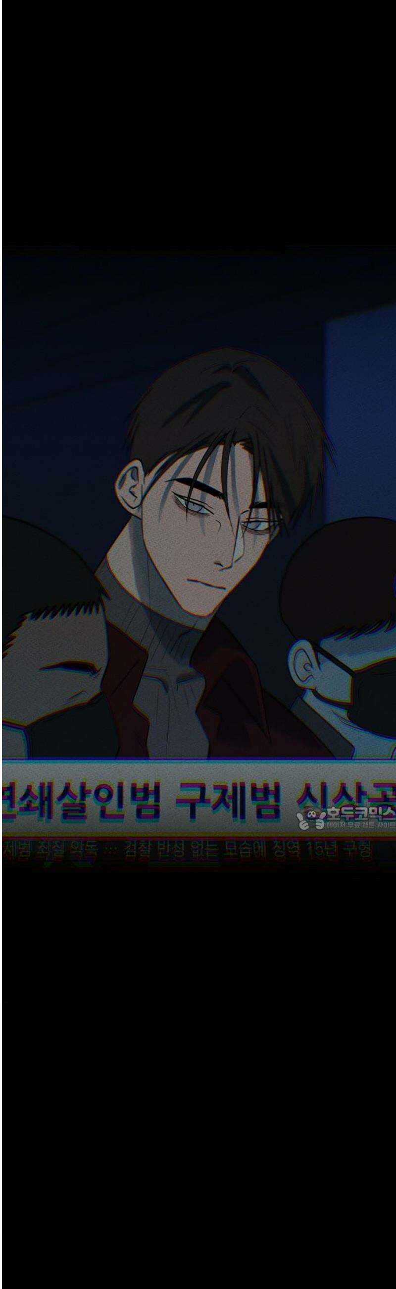 구해종 SOS 62화 게임 30