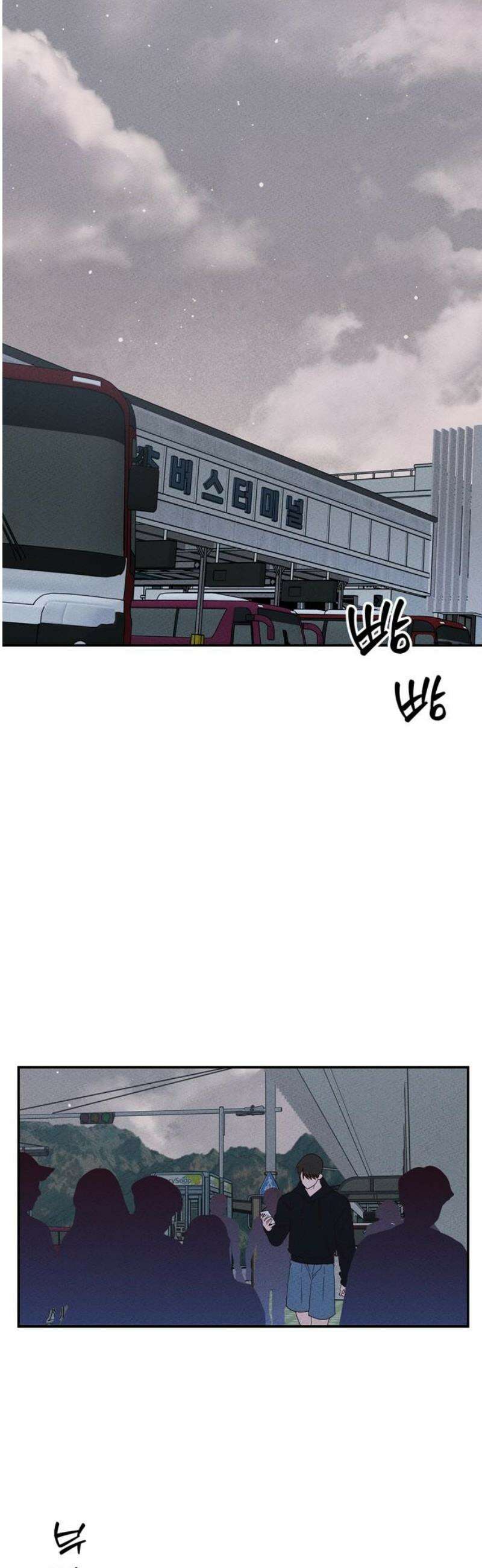 구해종 SOS 62화 게임 33