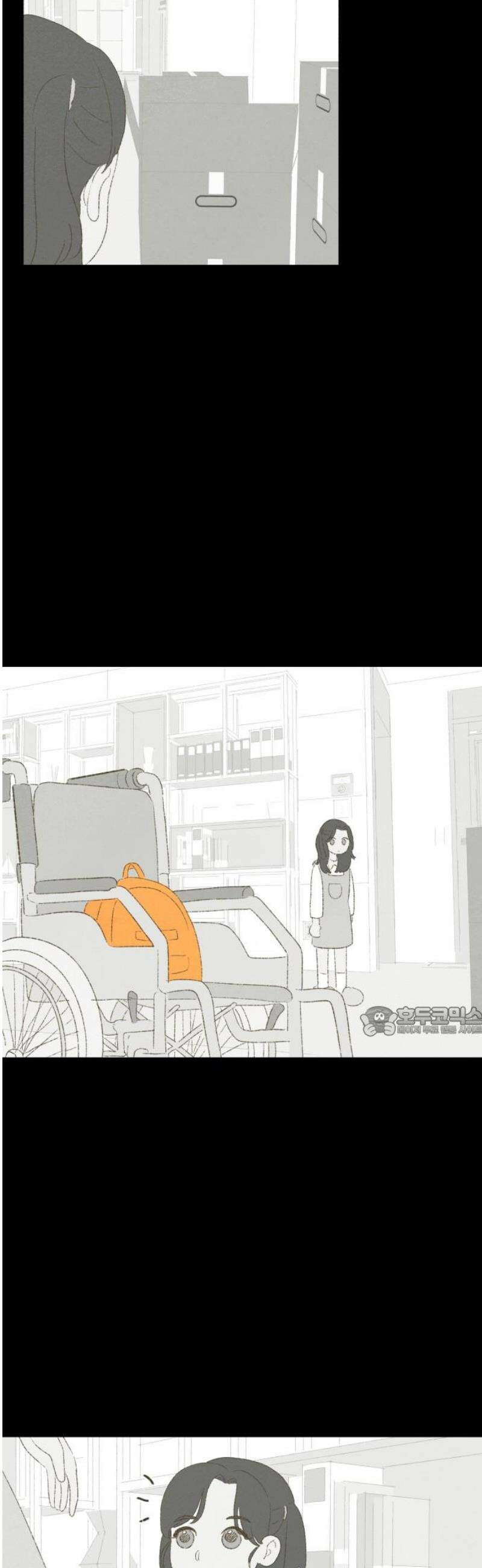 캠퍼스의 로망 22화 15