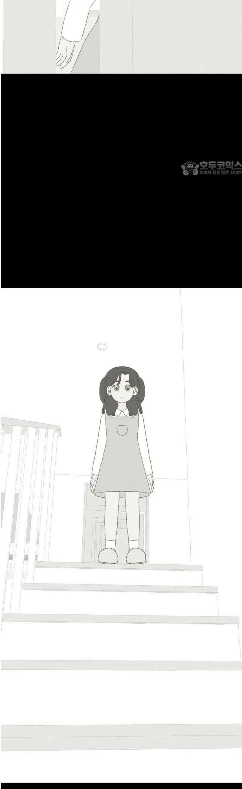 캠퍼스의 로망 22화 24