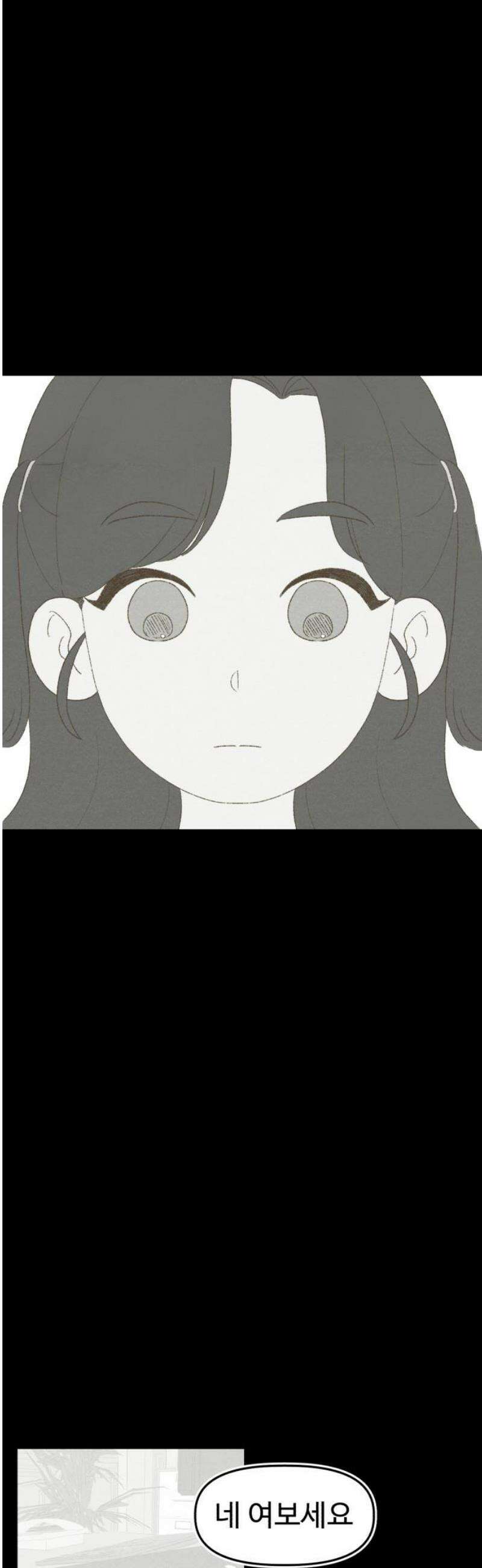 캠퍼스의 로망 22화 25