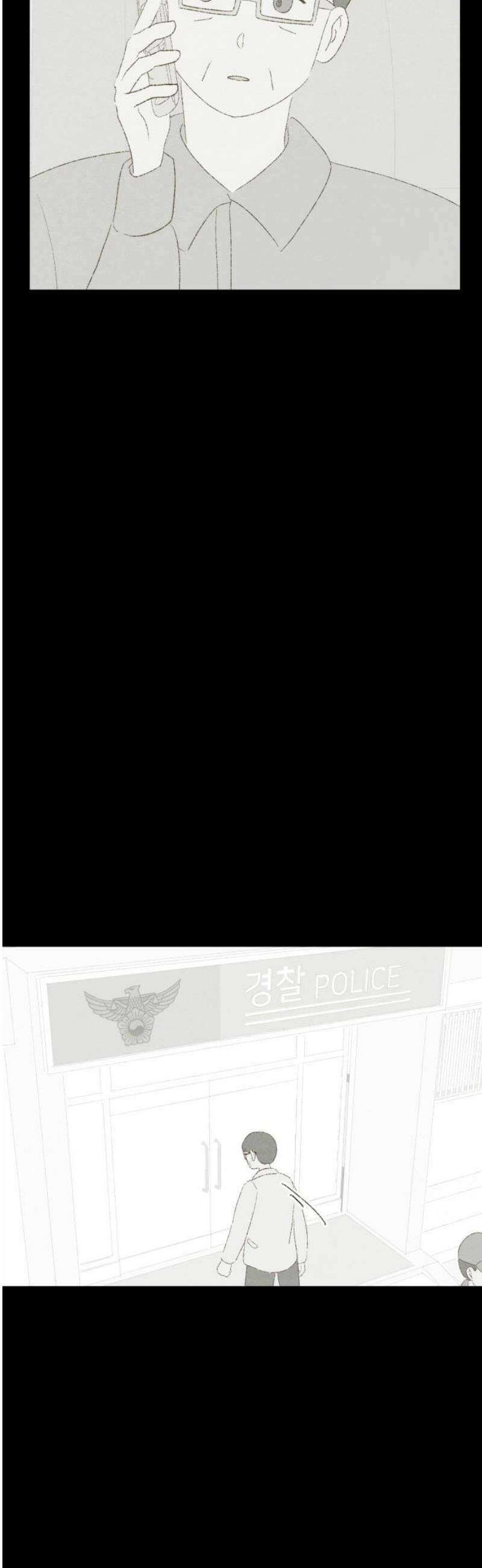 캠퍼스의 로망 22화 27