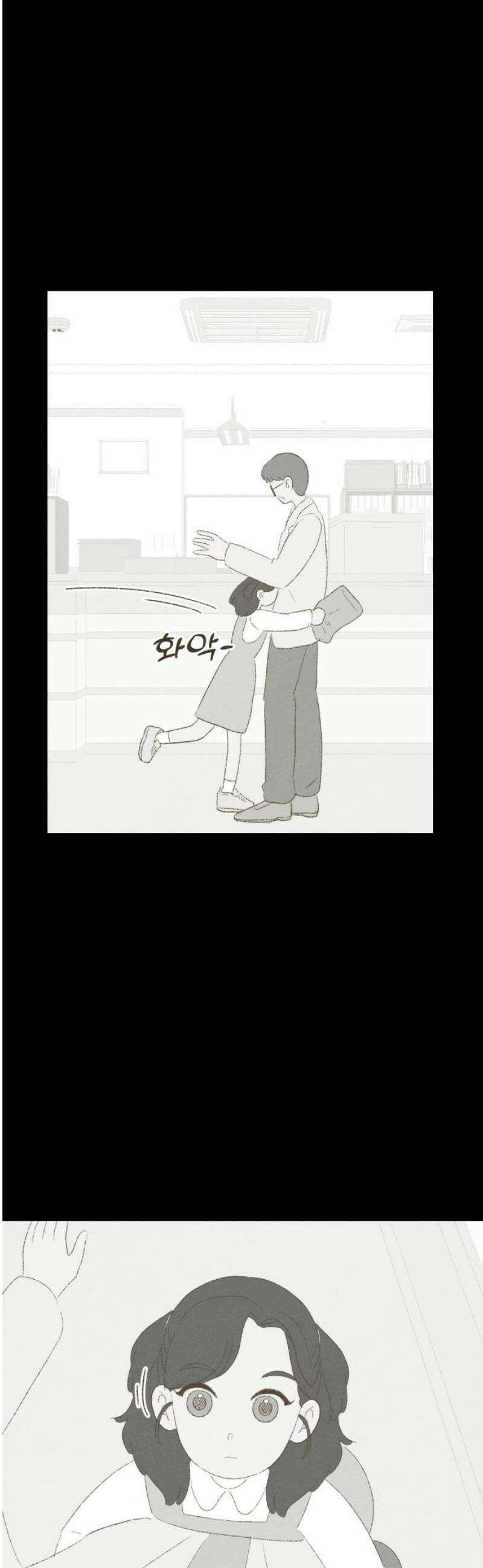 캠퍼스의 로망 22화 29