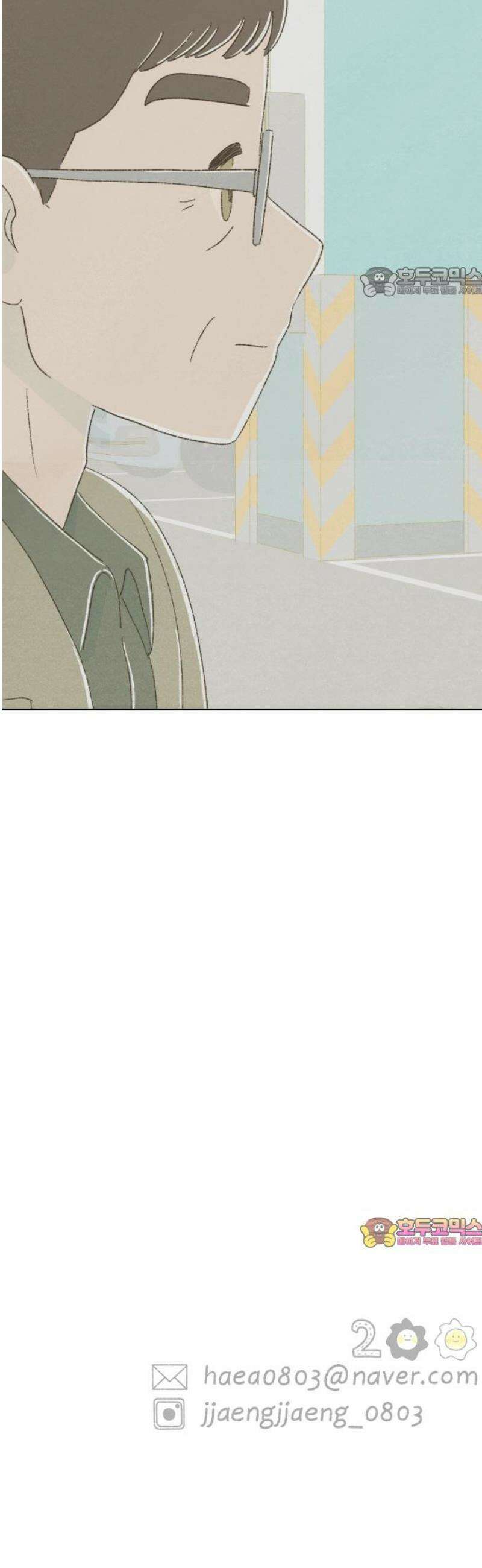 캠퍼스의 로망 22화 54