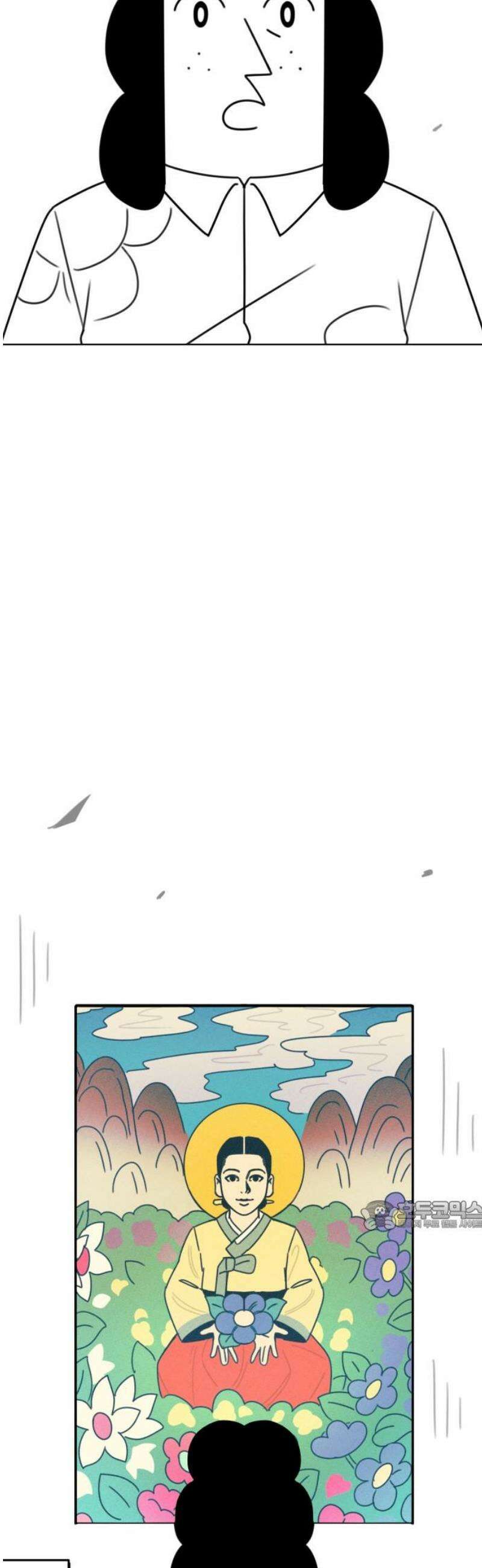 조만국의 현대만화 삼승(1) 32