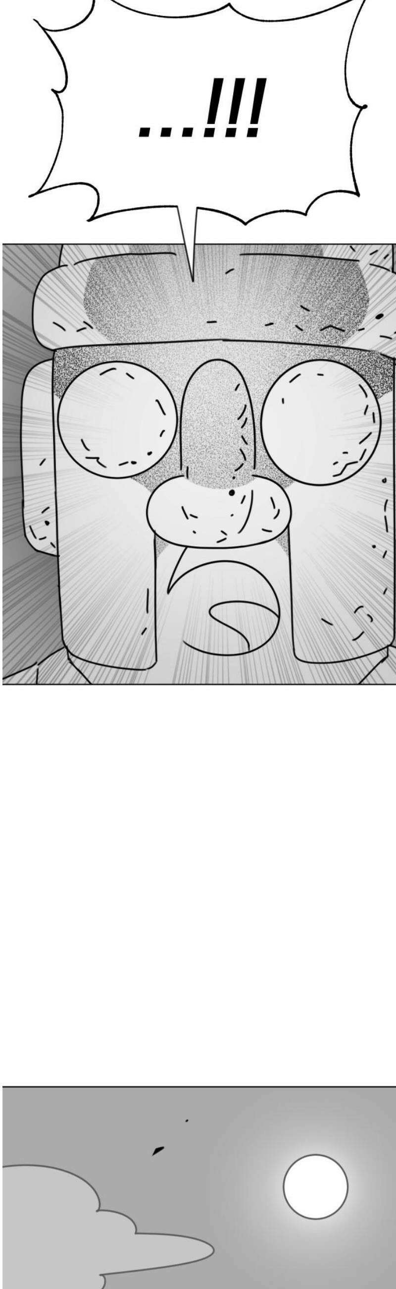 조만국의 현대만화 삼승(1) 57