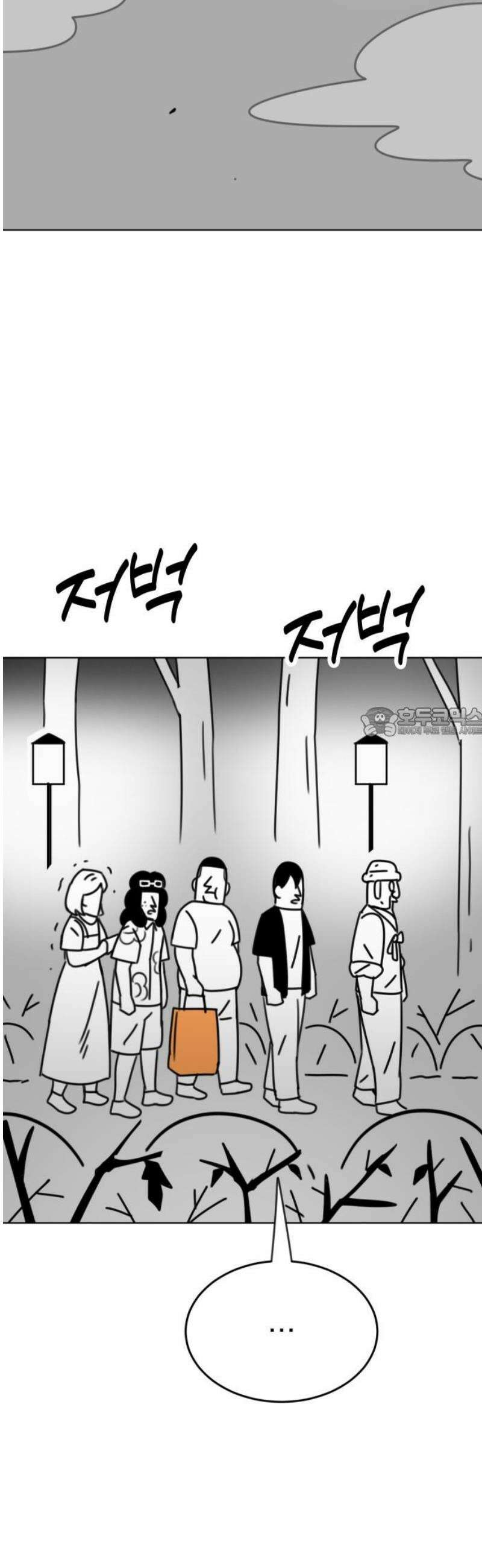 조만국의 현대만화 삼승(1) 58
