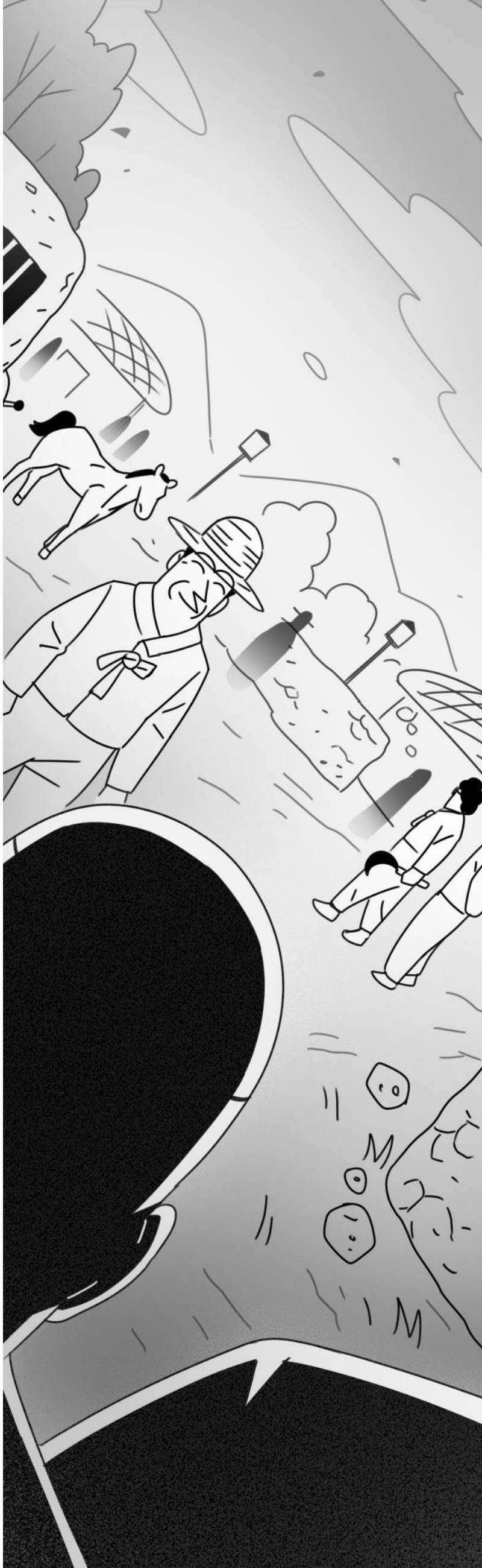 조만국의 현대만화 삼승(1) 68