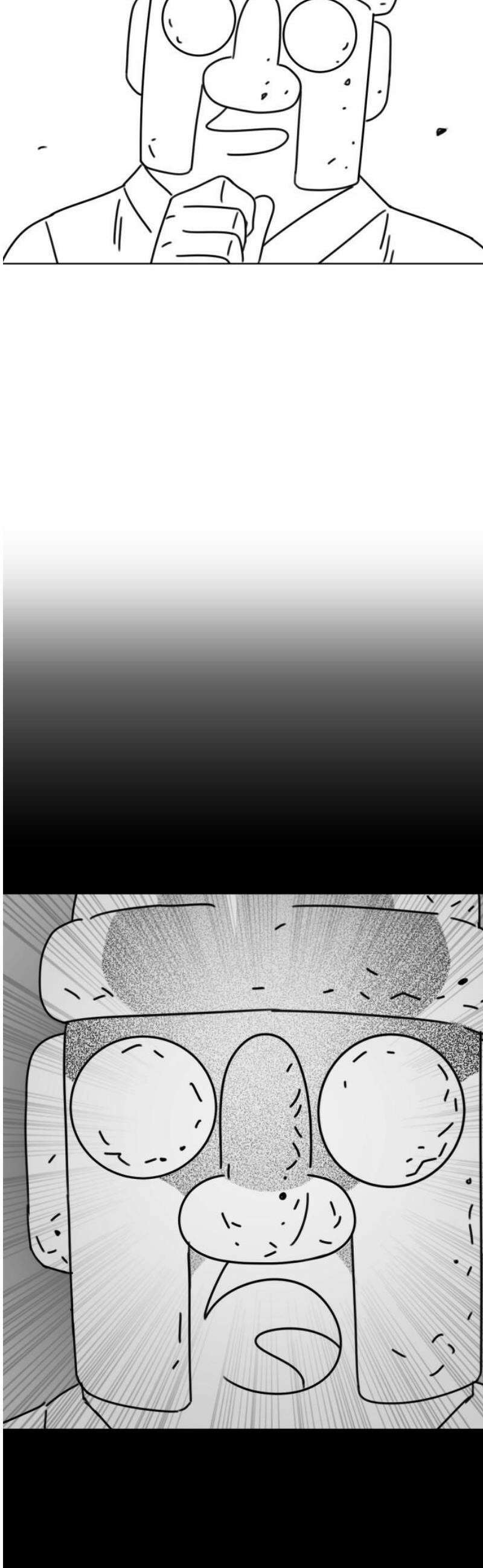 조만국의 현대만화 삼승(1) 97