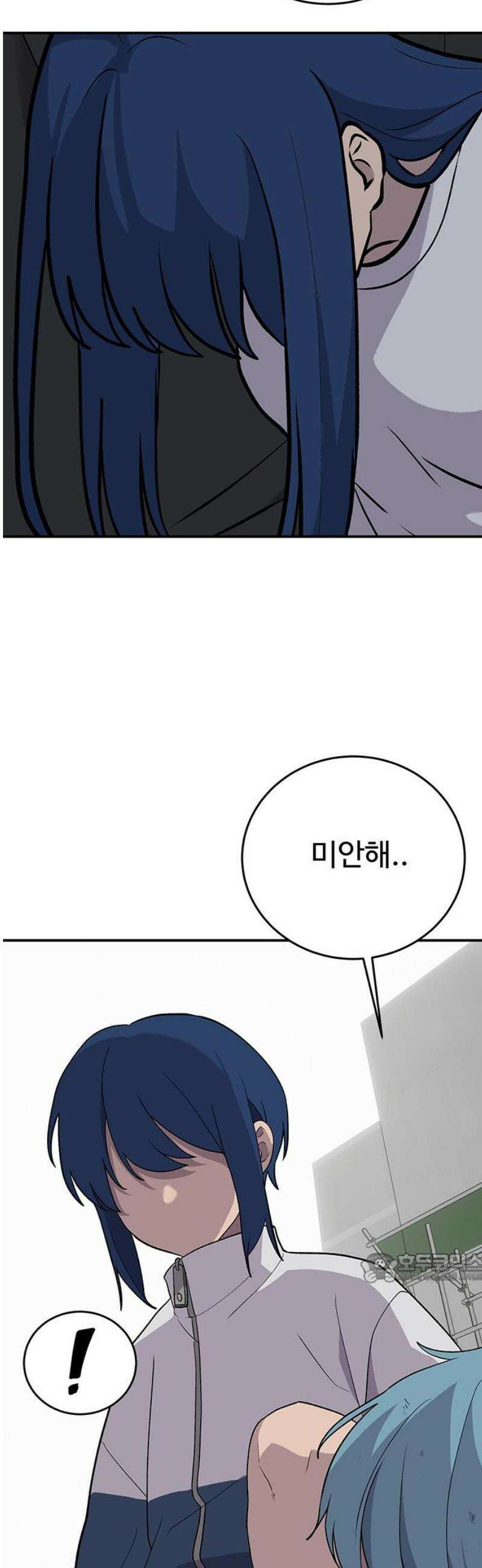 노빠꾸 최하영 85화 2