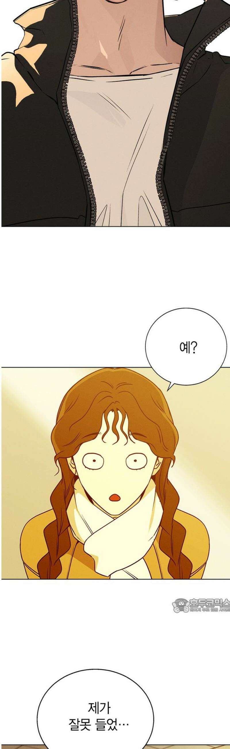 청춘정식 02． 오늘의 메뉴! 고등어조림 2