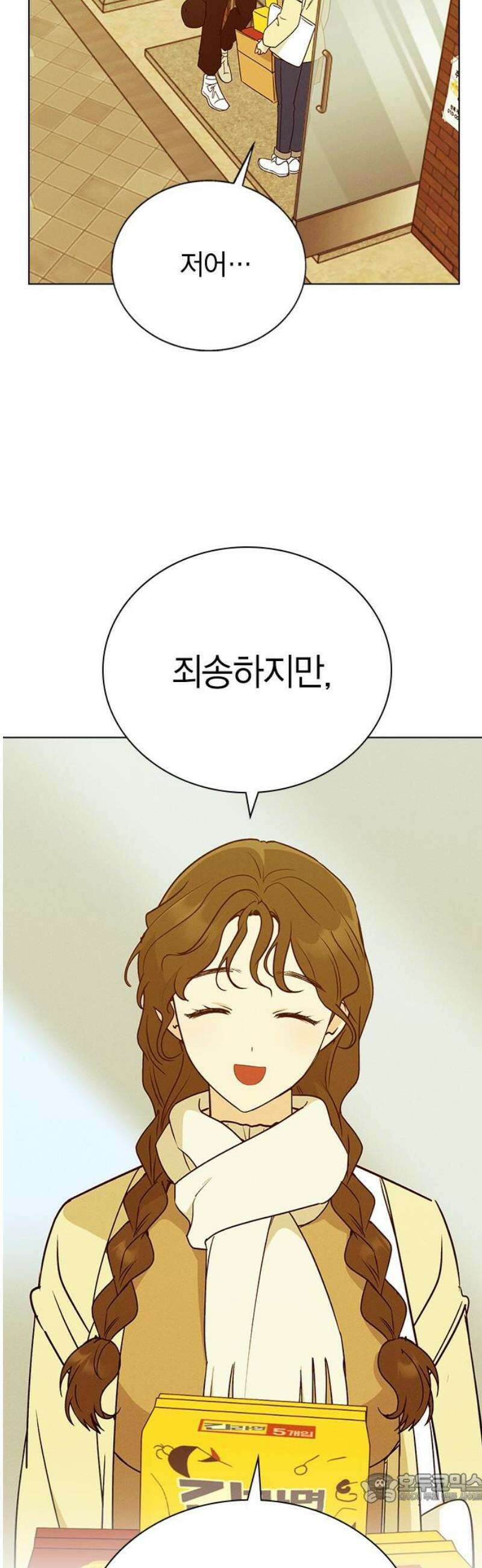 청춘정식 02． 오늘의 메뉴! 고등어조림 4