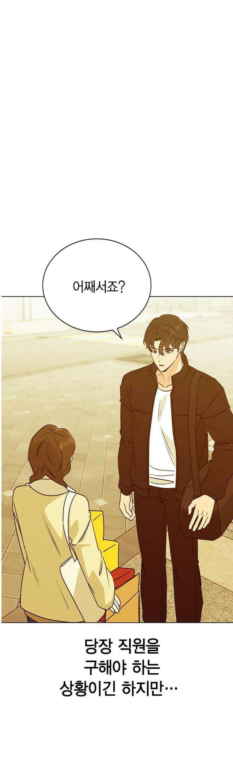 청춘정식 02． 오늘의 메뉴! 고등어조림 6