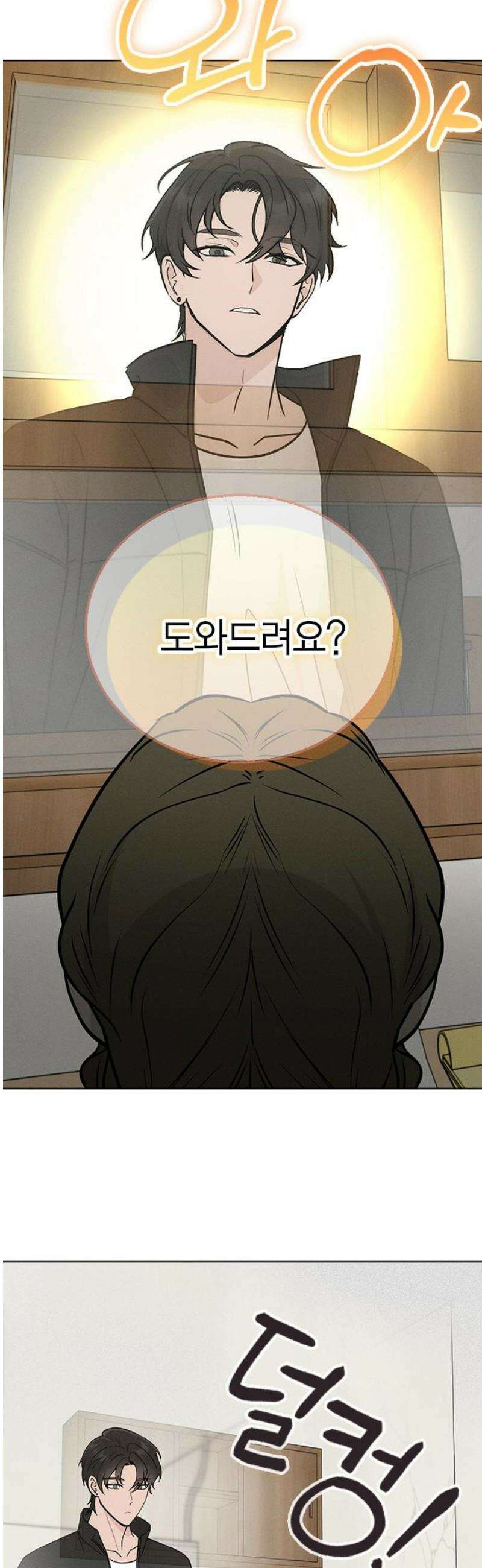 청춘정식 02． 오늘의 메뉴! 고등어조림 21