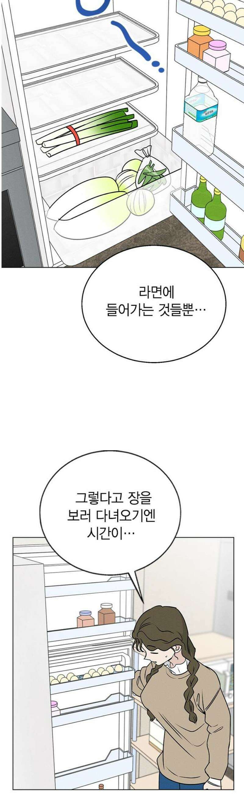 청춘정식 02． 오늘의 메뉴! 고등어조림 27