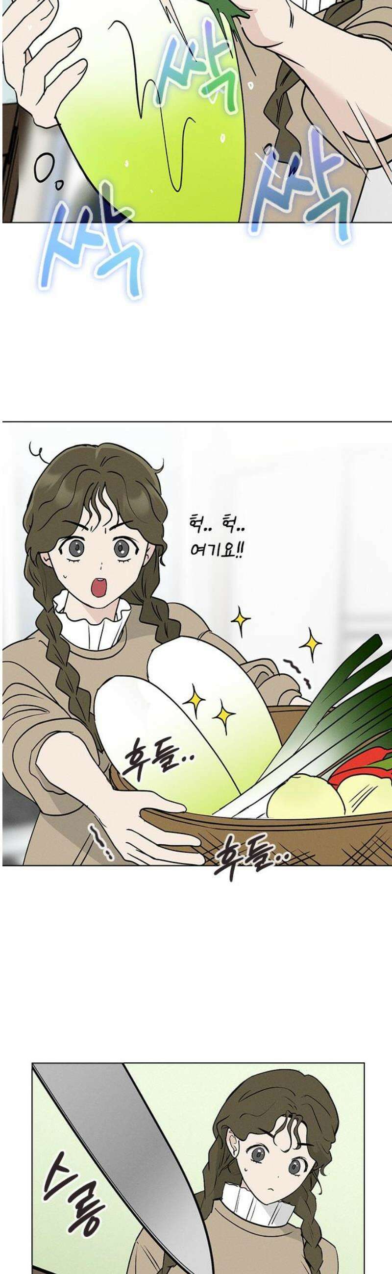 청춘정식 02． 오늘의 메뉴! 고등어조림 38