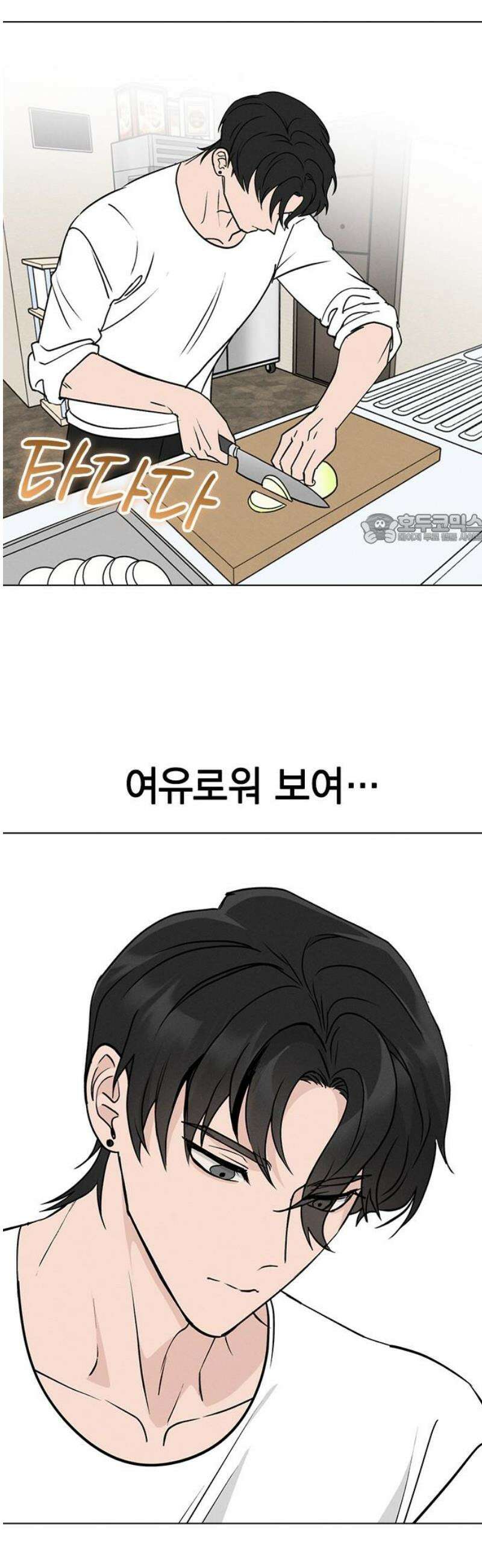 청춘정식 02． 오늘의 메뉴! 고등어조림 41