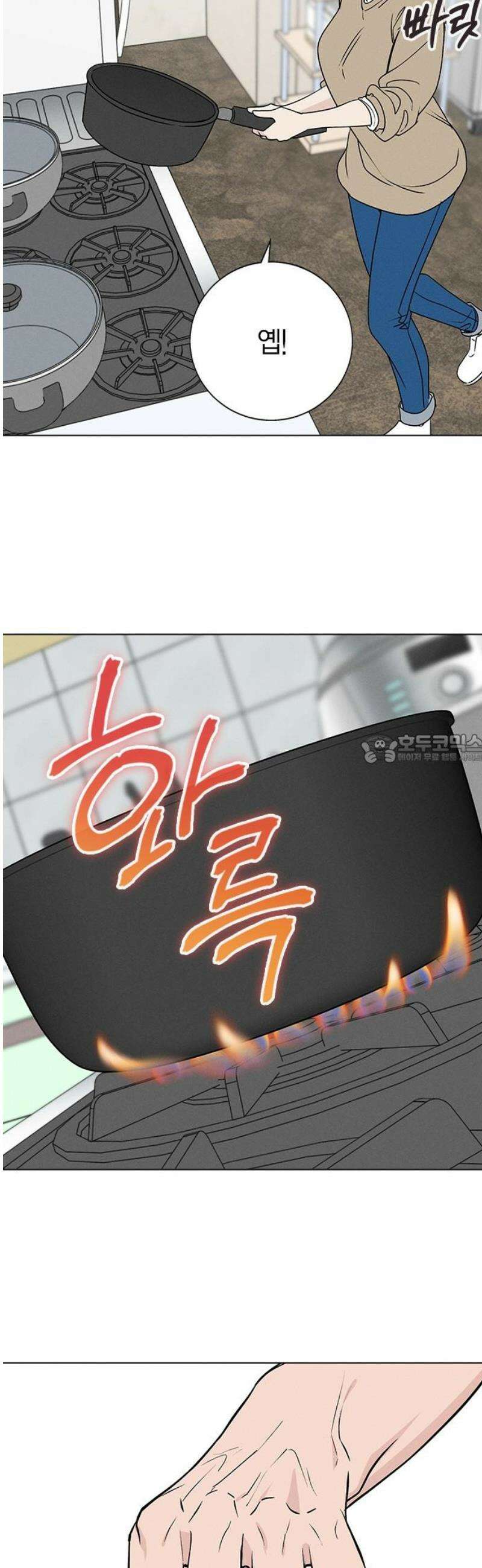 청춘정식 02． 오늘의 메뉴! 고등어조림 43