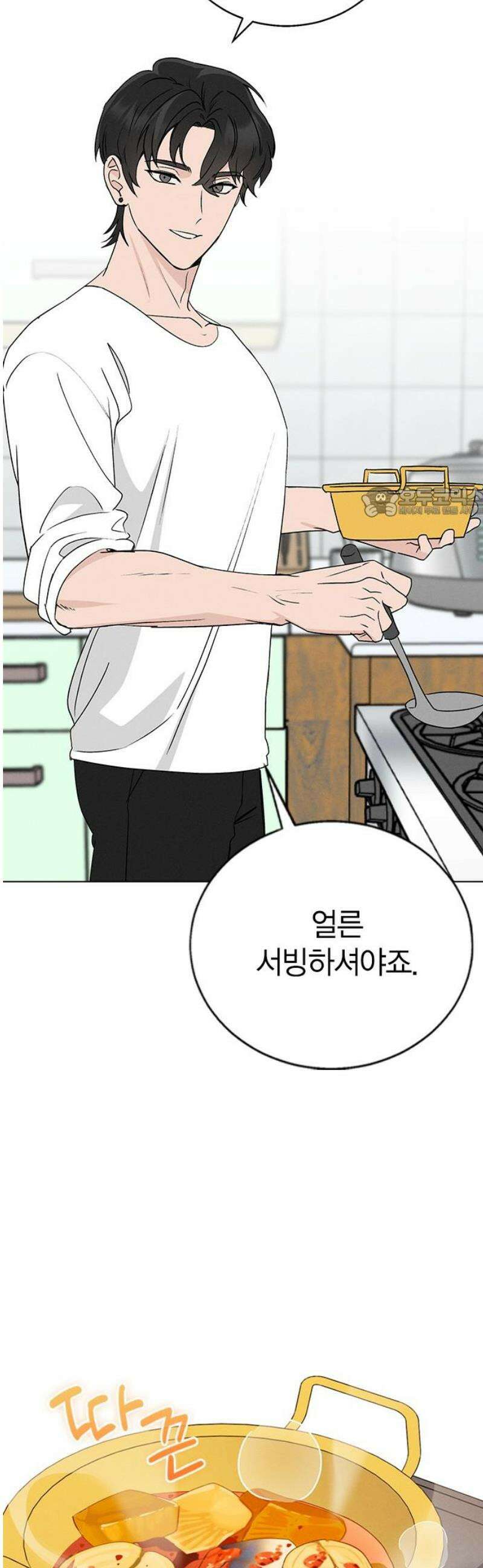 청춘정식 02． 오늘의 메뉴! 고등어조림 56