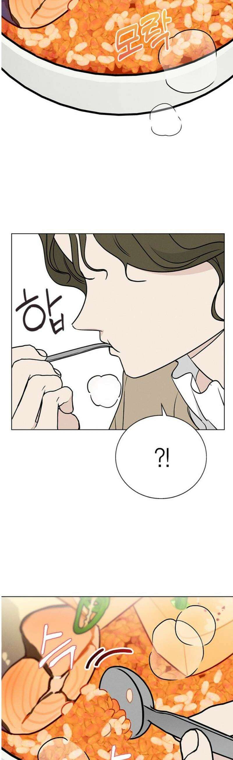 청춘정식 02． 오늘의 메뉴! 고등어조림 66