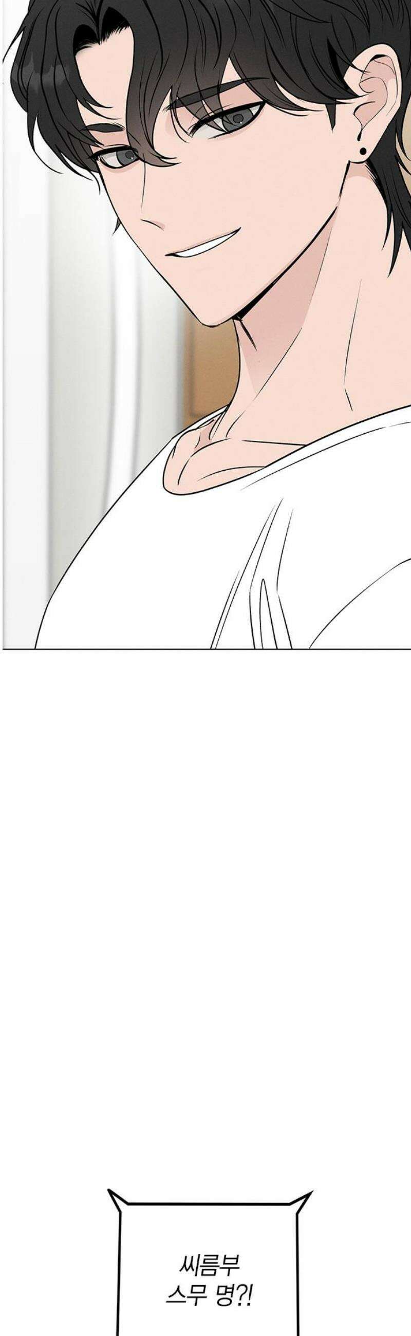 청춘정식 02． 오늘의 메뉴! 고등어조림 76