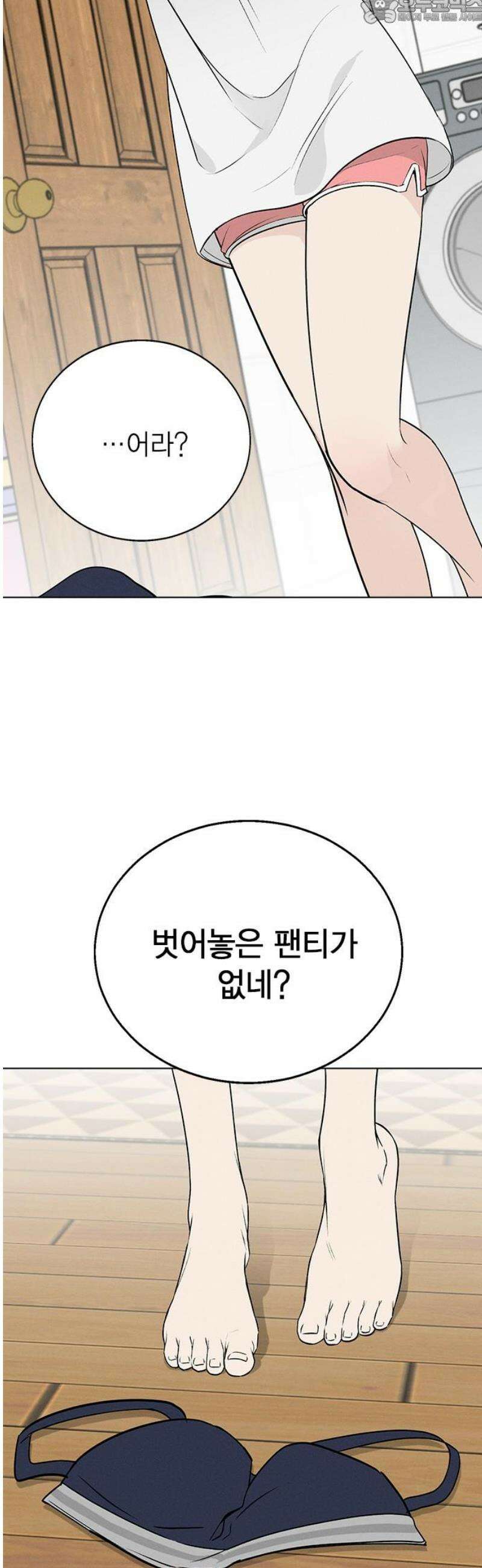 청춘정식 02． 오늘의 메뉴! 고등어조림 82