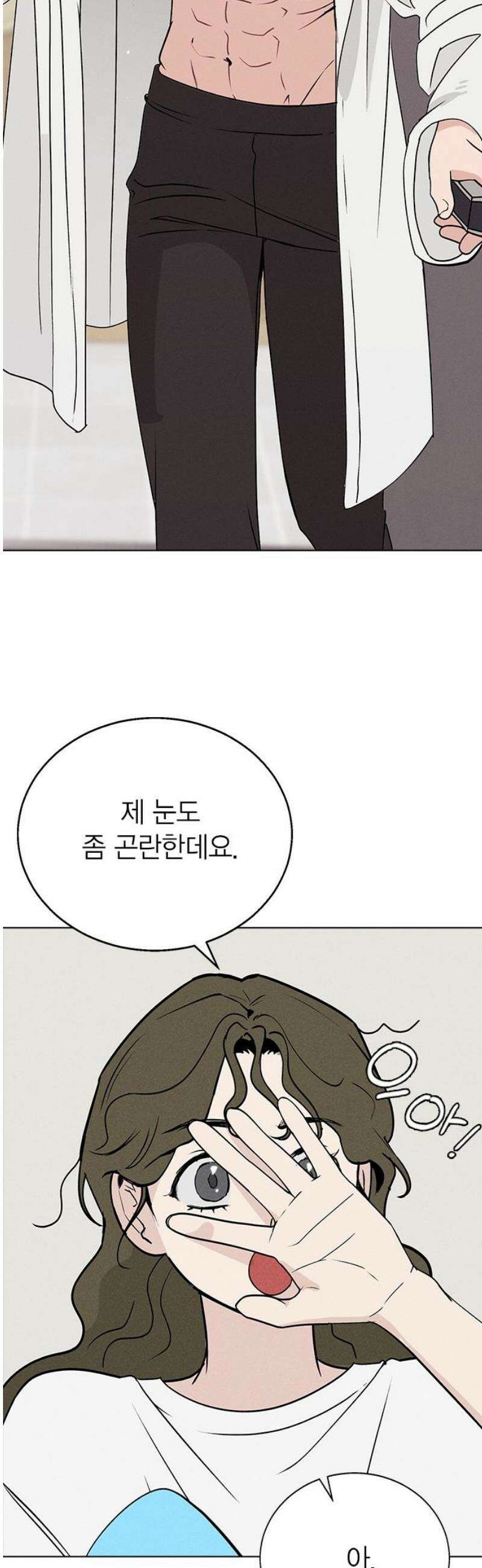 청춘정식 02． 오늘의 메뉴! 고등어조림 87